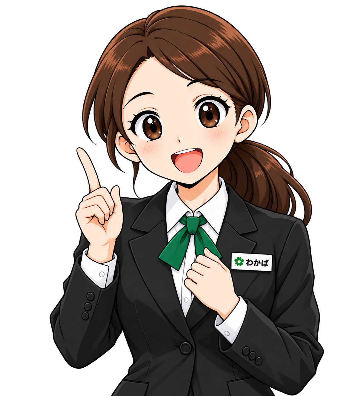 わかばちゃん